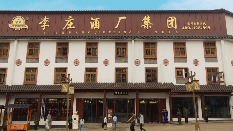 散酒加盟:一个适合更广泛人群的创业机会